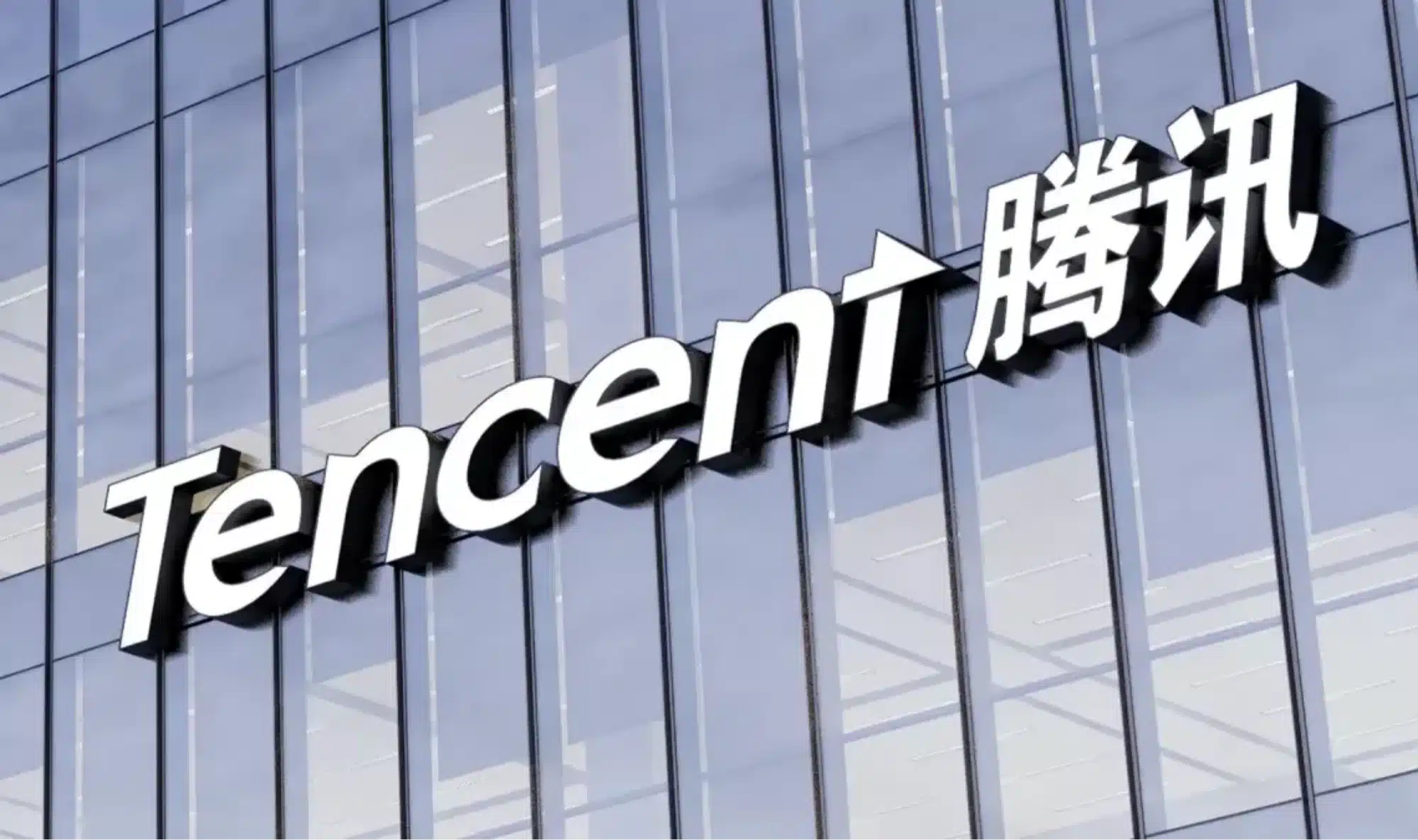Tencent Rock News