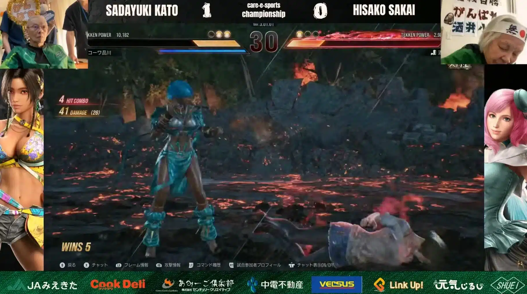 Tekken