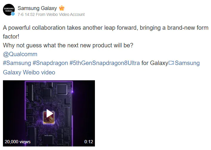 Samsung Galaxy Snapdragon chip Z Fold 8 Weibo.jpg