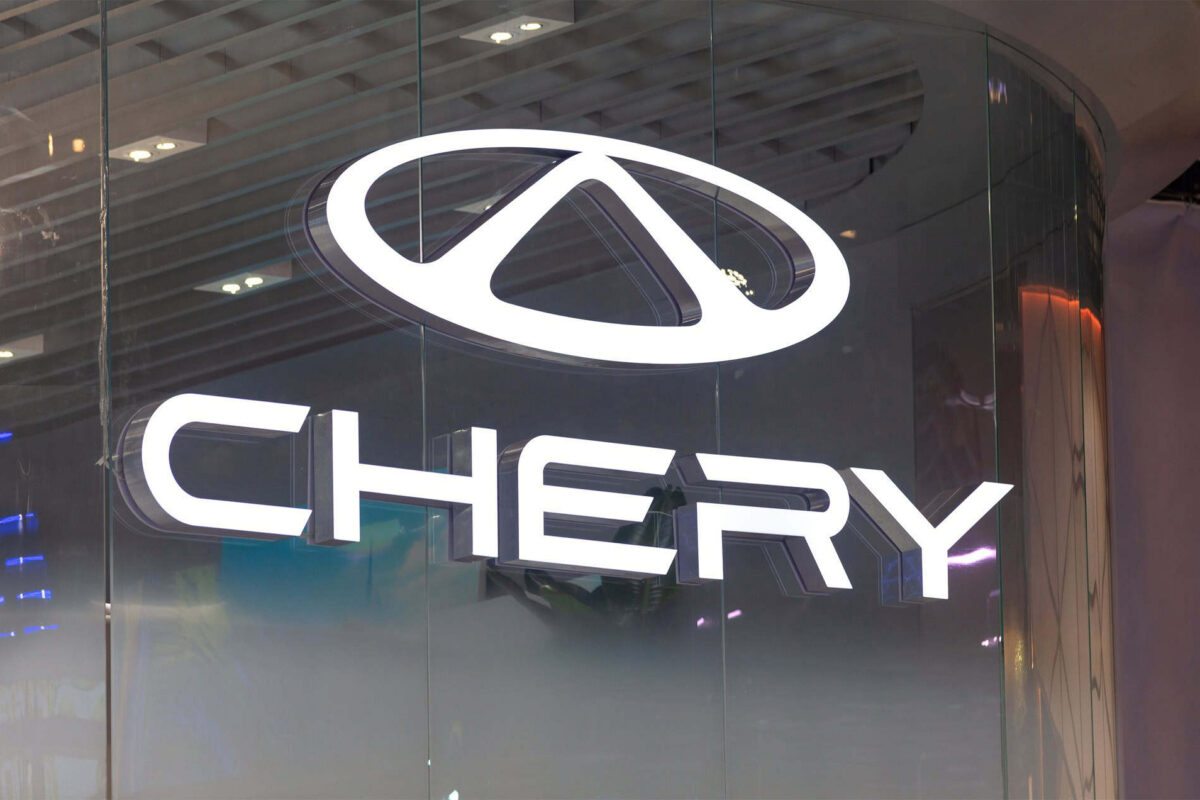 Chery