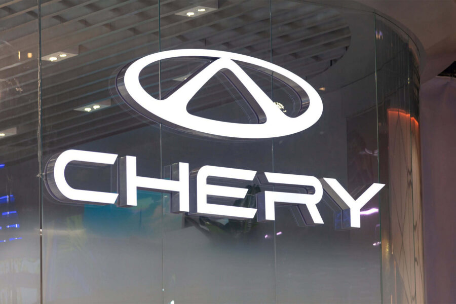 Chery